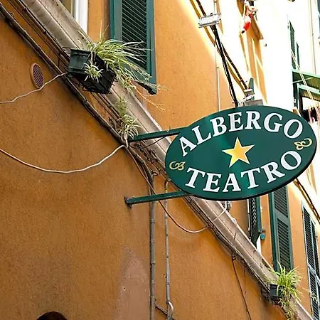 Hotel Teatro *